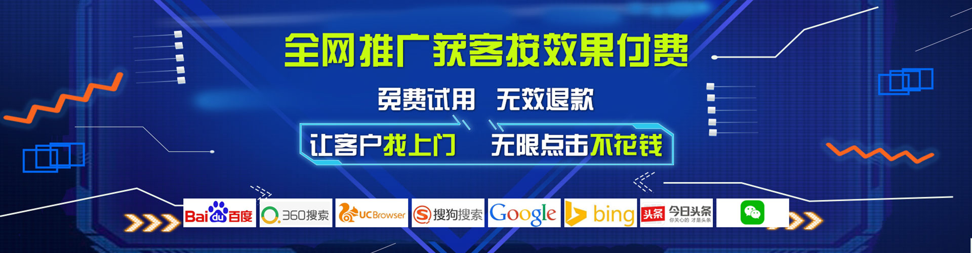宝坻百度竞价开户